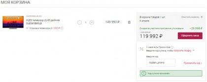 LG utilizaciya.jpg (40.46 КБ) Просмотров: 4494 LG utilizaciya.jpg