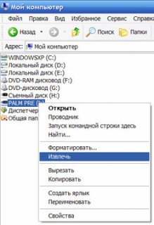 WindowsEject.jpg