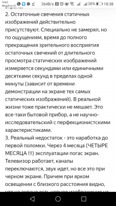 Screenshot_20191210-183843.png