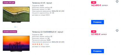 2019-12-17_17-56-21.png (376.34 КБ) Просмотров: 4204 2019-12-17_17-56-21.png