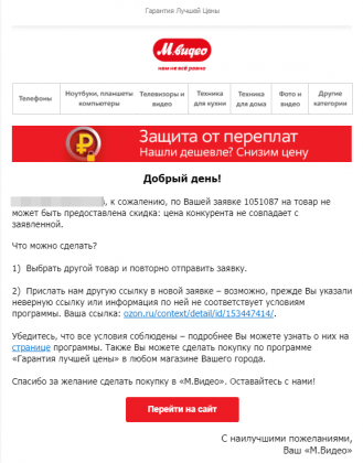 2019-12-18_08-23-13.png (56.01 КБ) Просмотров: 4134 2019-12-18_08-23-13.png