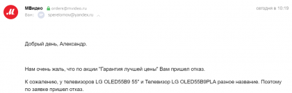 2019-12-18_18-05-50.png (25.04 КБ) Просмотров: 4101 2019-12-18_18-05-50.png