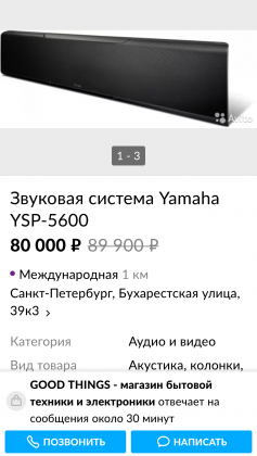 Screenshot_2019-12-19-15-04-34~01.png