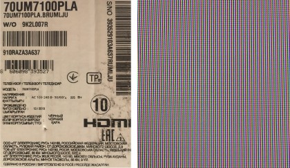 70UM7450 product number and RGB pixel structure.jpg