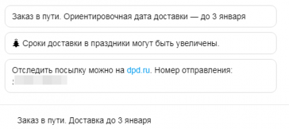 2019-12-26_15-41-36.png