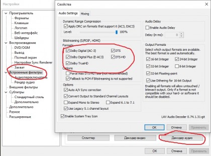Settings MPC.jpg