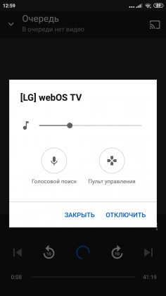 Screenshot_2020-01-15-12-59-36-553_com.google.android.youtube.jpg (131.52 КБ) Просмотров: 3846 Screenshot_2020-01-15-12-59-36-553_com.google.android.youtube.jpg