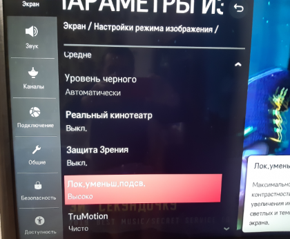 2020-01-19_181848.png (670.64 КБ) Просмотров: 5017 2020-01-19_181848.png