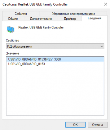Realtek UBS GbE Network Contoroller 2.png