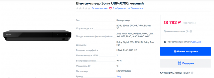 2020-02-08_11-10-14.png (80.47 КБ) Просмотров: 3352 2020-02-08_11-10-14.png