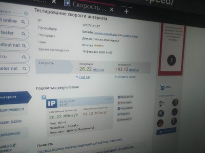 IMG_20200218_140011.jpg (678.93 КБ) Просмотров: 8401 IMG_20200218_140011.jpg