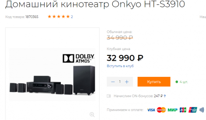 Снимок.PNG