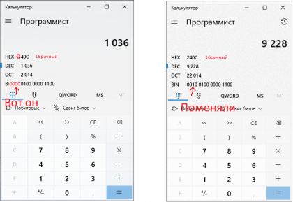 Безымянный.png (195.79 КБ) Просмотров: 3360 Безымянный.png