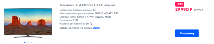 2020-03-13_14-51-55.png