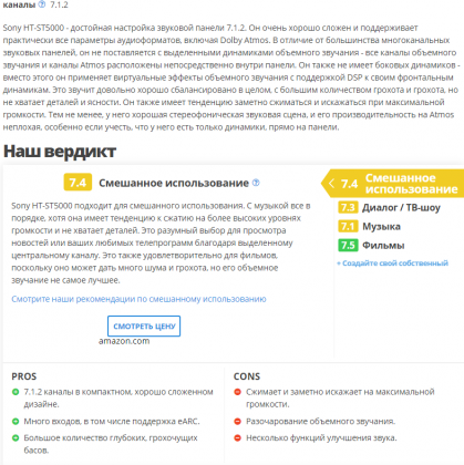 2020-03-13_16-36-44.png (74.14 КБ) Просмотров: 6557 2020-03-13_16-36-44.png