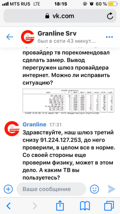 54AB9681-7CCB-41A4-908F-D7C7DD67B78B.png