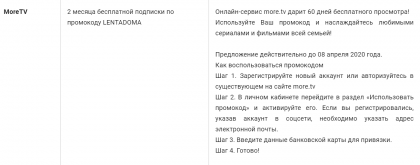 2020-03-26_18-26-33.png
