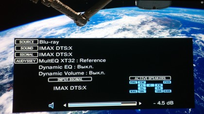 IMAX DTS-X.jpg