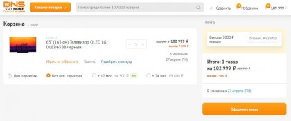 65b8 dns.JPG