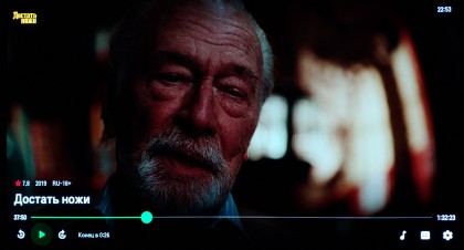Emby LG TV Player screen.jpg