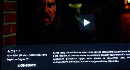 XPlay movie info.jpg
