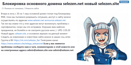 2020-05-04_04-49-24.png (452.52 КБ) Просмотров: 4244 2020-05-04_04-49-24.png