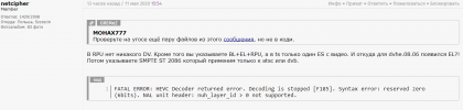 2020-05-12_05-32-04.png (26.42 КБ) Просмотров: 2657 2020-05-12_05-32-04.png