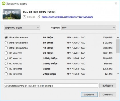 8kmp4-av1.jpg