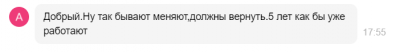 2020-05-19_18-00-05.png