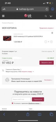 lg 55c9 shop lg.jpg