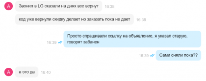 2020-05-23_16-40-37.png