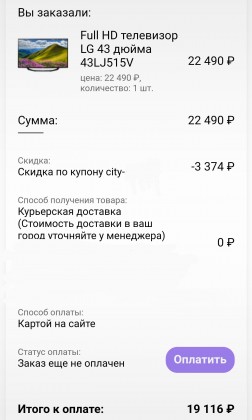 Screenshot_2020-05-24-17-47-34~2~01.jpg