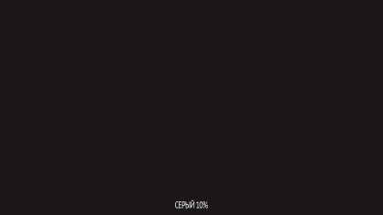 10.jpg (117.31 КБ) Просмотров: 3279 10.jpg