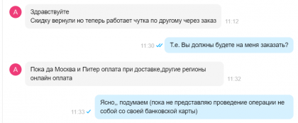 2020-05-31_11-34-32.png