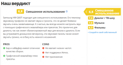 2020-06-06_03-52-17.png (48.09 КБ) Просмотров: 3219 2020-06-06_03-52-17.png