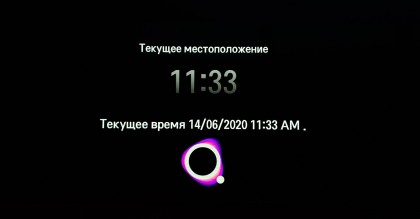 What time is it now LG TV webOS vremya golos.jpg