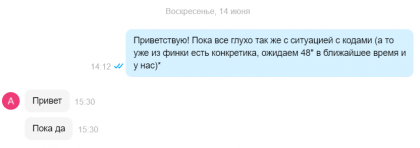 2020-06-15_19-41-19.png