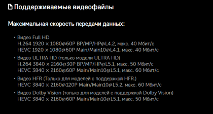 2020-06-17_09-03-28.png (26.87 КБ) Просмотров: 3414 2020-06-17_09-03-28.png