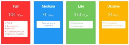 ottclub tariff.jpg