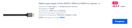 2020-06-26_13-09-33.png