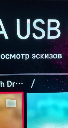 vertikalnaya-polosa-na-ehkrane-televizora-lg-oled-c9-2.jpg