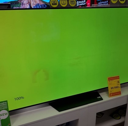 LG OLED 65B8 burn-in 2.jpg