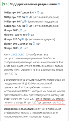 2020-07-20_15-00-33.png (29.38 КБ) Просмотров: 3136 2020-07-20_15-00-33.png