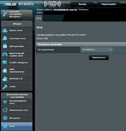 Disable IPv6 on ASUS router.jpg