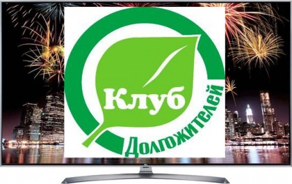 LG 43UJ750V dolgozhitel.jpg