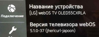 webOS.jpg