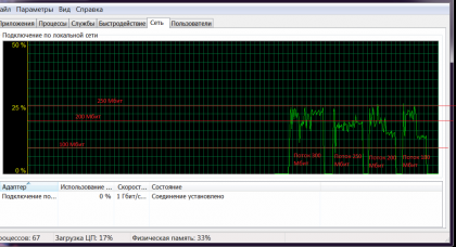 Screenshot_20200804-212252_TeamViewer.png