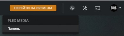 plex-panel.jpg