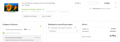 2020-08-20_15-34-31.png