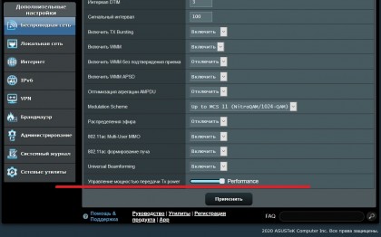 asus-tx-power.jpg